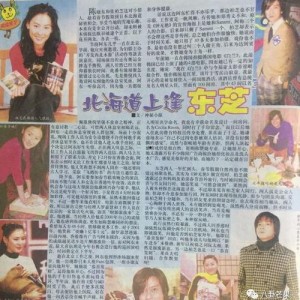 娱乐圈吃瓜的书,揭秘那些吃瓜群众的秘密生活