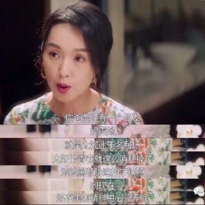 金色心声娱乐圈吃瓜爽文,金色心声下的瓜田盛宴