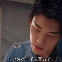 娱乐圈吃瓜手册真的假的,揭秘真假传闻背后的真相