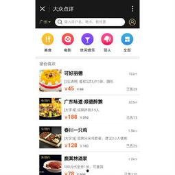 吃瓜看娱乐小程序叫什么,揭秘“吃瓜看娱乐”小程序的趣味之旅