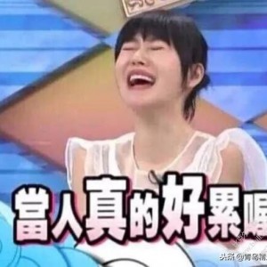 娱乐圈听我心声吃瓜的是谁,揭秘“听我心声吃瓜”事件背后的真相