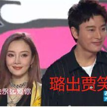 中山吃瓜娱乐圈最新事件,中山吃瓜，最新事件揭秘