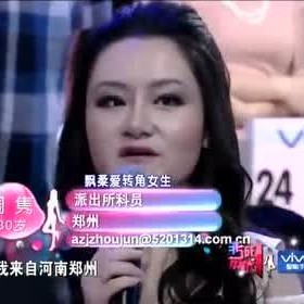 娱乐吃瓜酱相亲