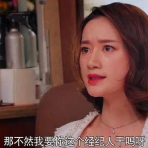 好多娱乐圈吃瓜主播都是谁