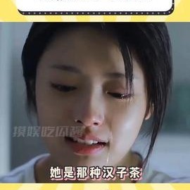 娱乐吃瓜酱酱个人主页,揭秘娱乐圈幕后故事，带你领略明星生活点滴