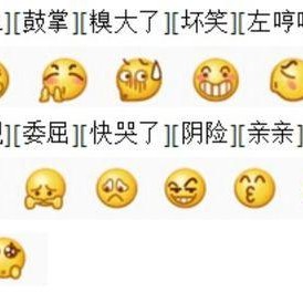 微信里吃瓜表情是啥意思啊,网络社交中的趣味解读