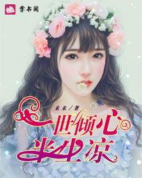 吃瓜娱乐圈全部小说推荐,从吃瓜小白到顶级流量巨星